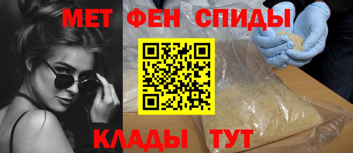 Амфетамин 97% Видное