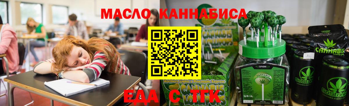 Canna-Cookies марихуана Видное