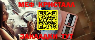 сатива Нарткала
