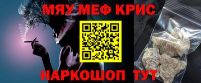 сатива Нарткала