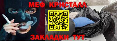 мефедрон VHQ Нальчик