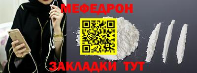 COCAINE Наро-Фоминск