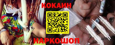 COCAINE Наро-Фоминск