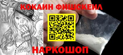 мефедрон VHQ Нальчик