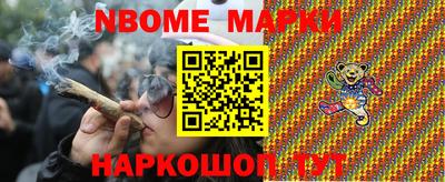 мефедрон VHQ Нальчик