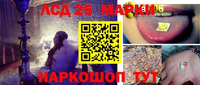 сатива Нарткала