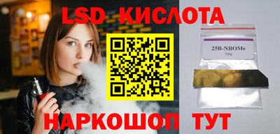 COCAINE Наро-Фоминск