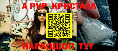 мефедрон VHQ Нальчик