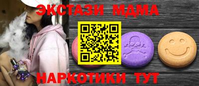 COCAINE Наро-Фоминск