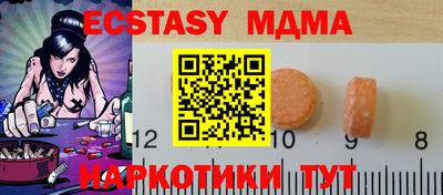 мефедрон VHQ Нальчик