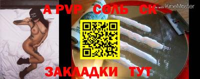 мефедрон VHQ Нальчик