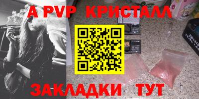 COCAINE Наро-Фоминск