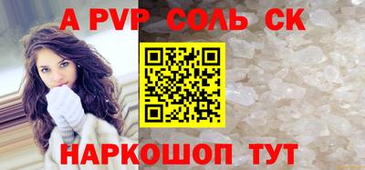 мефедрон VHQ Нальчик