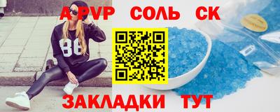 COCAINE Наро-Фоминск