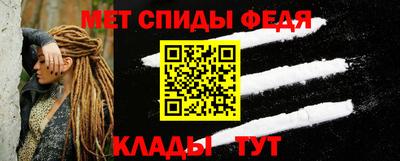 сатива Нарткала