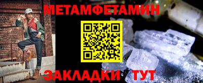 мефедрон VHQ Нальчик