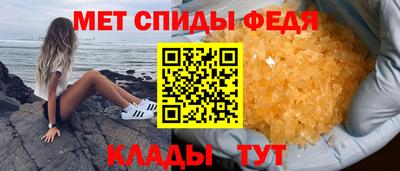 мефедрон VHQ Нальчик