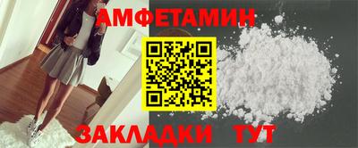 мефедрон VHQ Нальчик