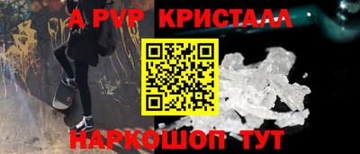 сатива Нарткала