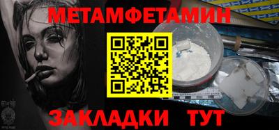 мефедрон VHQ Нальчик