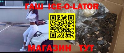 сатива Нарткала