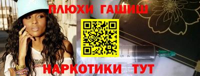 COCAINE Наро-Фоминск