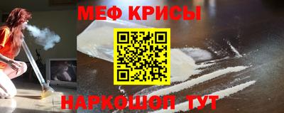 мефедрон VHQ Нальчик