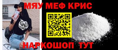 мефедрон VHQ Нальчик