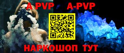 мефедрон VHQ Нальчик