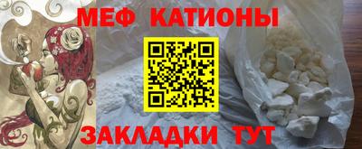 мефедрон VHQ Нальчик