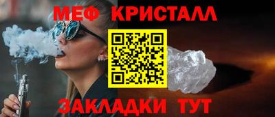 COCAINE Наро-Фоминск