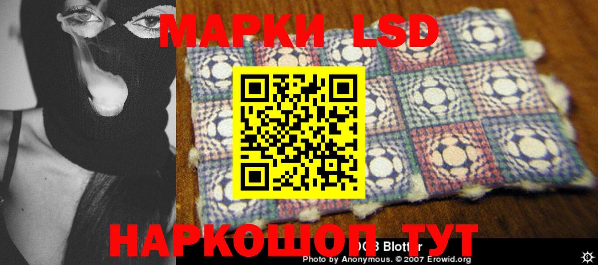 ЛСД экстази ecstasy  Вход с VPN  Лсд 25 экстази ecstasy  LSD-25 экстази  Видное 