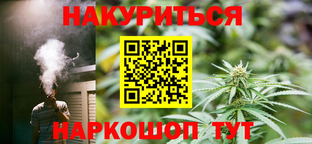 Бошки марихуана LSD WEED Видное
